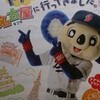 2013の夏も暑かった…　其の一