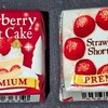 チロルチョコ ストロベリーショートケーキ！値段やカロリーや味は？コンビニでも買えるチョコ菓子
