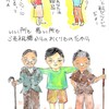 ダンディーパパブレンド