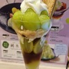 【ガスト】秋の新デザート「紅茶香るフレッシュシャインマスカットのパフェ」を初日に実食！充実したおいしさだった