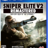 SNIPER ELITE V2 REMASTERED