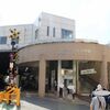 京王　下高井戸駅