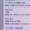 まだ結婚できない男#8　英治の結婚式、桑野さんの、絆スピーチに涙。でもそれ以上に良かったのは、阿部寛・尾美としのりが、初めて姪問題で笑顔を交わしたシーン。