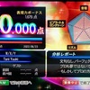 【難易度 ★★★★★】『W/X/Y』を１００点取ったので解説します！