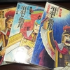 殷・周・秦・漢・・・