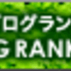 「普通」という異常