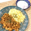 ひよこ豆入りキーマカレー