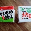 CO・OPの納豆「せいきょうミニ納豆」と「中粒納豆」。