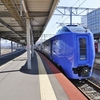 2022年4月おときゅうパス東日本・北海道版の旅　鉄道トラブルにも強いおトクなフリーパスでマンホールカード3枚ゲット