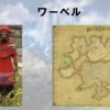 【FF14】黄金人物図鑑 「ワーベル」オルコ･パチャ