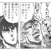 ツボとはなんだろう