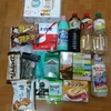シングルマザー節約術⑫