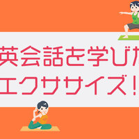 なぞなぞを使った楽しい英会話学習方法ご紹介 ネイティブキャンプ英会話ブログ