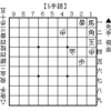 【詰将棋】 5手詰 第062問