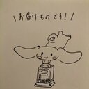 臨床工学技士りぼんさんの自由帳