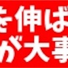 1〜3歳  体・心・言葉の発達