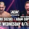 【AEW】鈴木みのるとアダム・コープランドが対戦へ