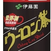 伊藤園 ウーロン茶   希釈用 (缶) 180g ×30本　　  19%OFF