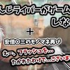 にじさんじ おすすめ切り抜き動画 2021年04月15日