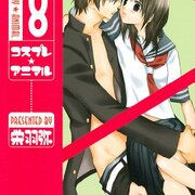 少女漫画 カテゴリーの記事一覧 4ページ目 漫画 宇宙へポーイ 小説 少女漫画 カテゴリーの記事一覧 4ページ目 漫画 宇宙へポーイ 小説