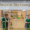 ミャンマー旅行記（１６）：ヤンゴン国際空港【Mingalar Sky Lounge ミンガラースカイラウンジ】