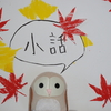 これがテレビの力ってやつか・・・