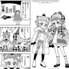 週刊プチ感想・レビュー#165【ぷにるはかわいいスライム】番外編27