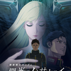 ガンダムと稽古。