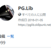 投稿数がちょうど1000記事らしい