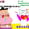 もう8ねんかぁ