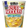 日清のカップヌードルうますぎ