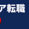 Goでトークナイズ処理してみる。