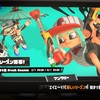 スプラトゥーン3 夕雅に咲かせ、墨空の華 #1