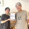 定例ちはる庵「もうすぐ夏休み」を開いた