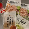 鶏ネギ丼