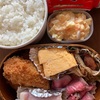 No.506カキフライ弁当