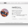 MacBook Pro Mid 2010 を macOS Sierra 10.12.3 beta4 に アップデートしてみた