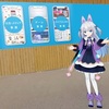 グリー株式会社 オフィス見学デート in VR