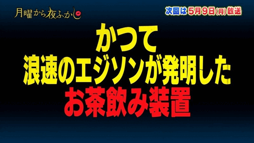 【笑ひを忘れたあなたへ GIFアニメ 】虐めの現場にある樣な笑ひとは異なる笑ひを