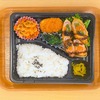 おれんじかふぇの日替わり弁当