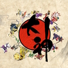 ［大神：01］新作発表された今こそ遊ぶべき！遊びます！