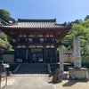 日本最初の厄除け霊場の岡寺