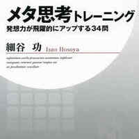 夏休みに読みたい本10選 19 K Blog 夏休みに読みたい本10選 19 K Blog