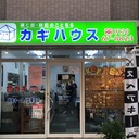 大阪鍵屋 カギハウスのブログ