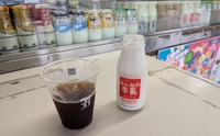 記事を見る