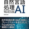 AI on AWS