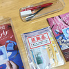 【謎解き感想】忘れ物探偵と消えた少女