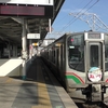 快速あいづ号の指定席に乗ってみた。