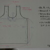 ボトル専用エコバックＮＯ２