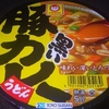 ［22/06/12］マルちゃん 黒い豚カレーうどん １０５円(D!REX)